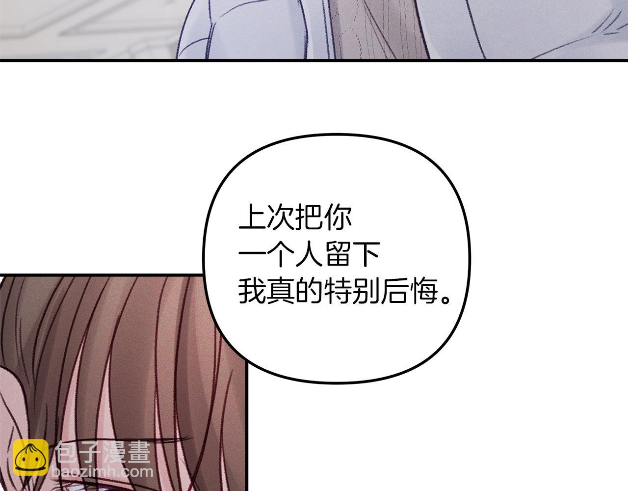 第51话  回归正轨(1/4)-第52话