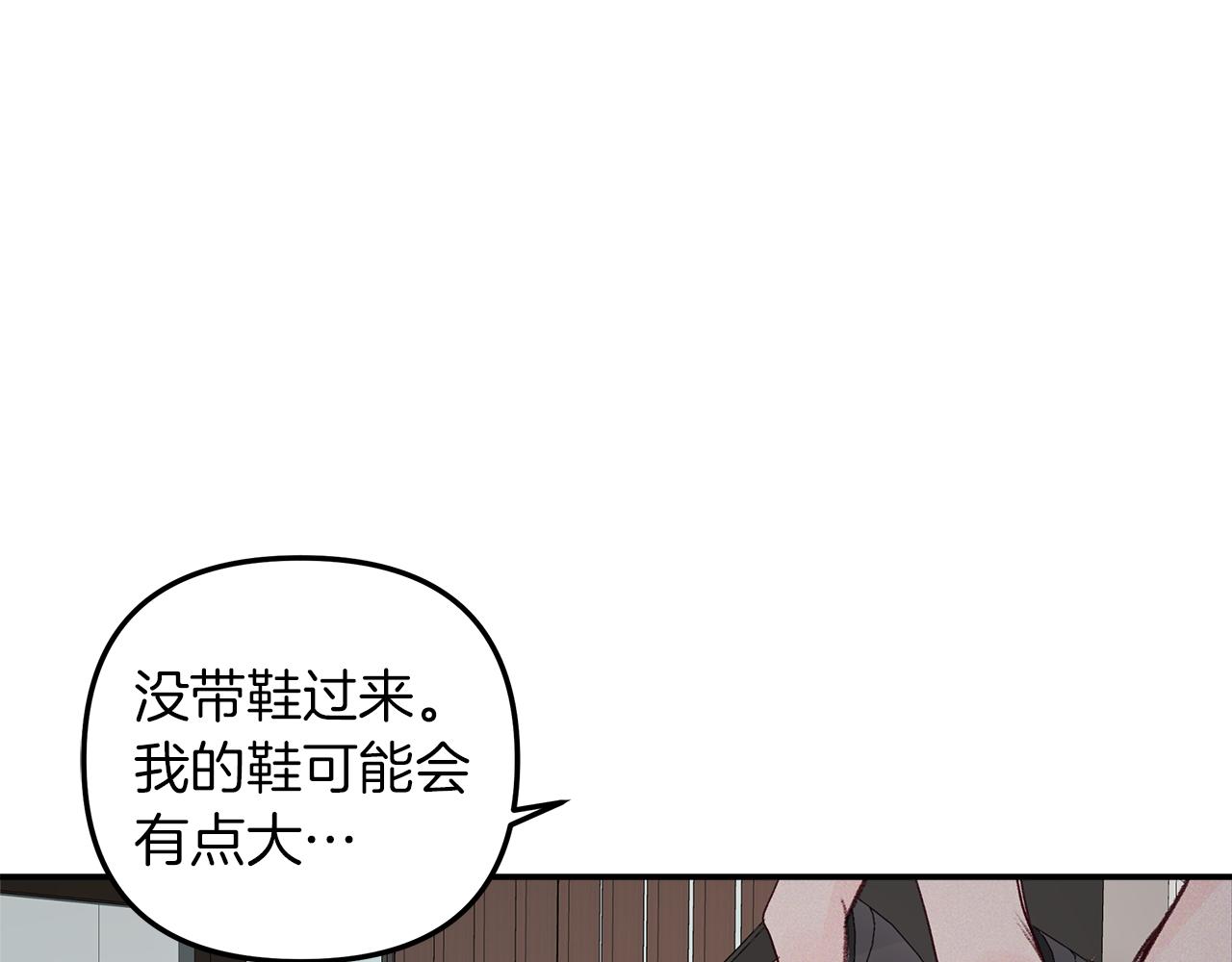 第51话  回归正轨(1/4)-第52话