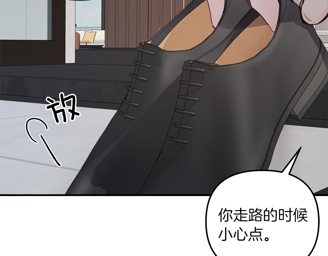 第51话  回归正轨(1/4)-第52话