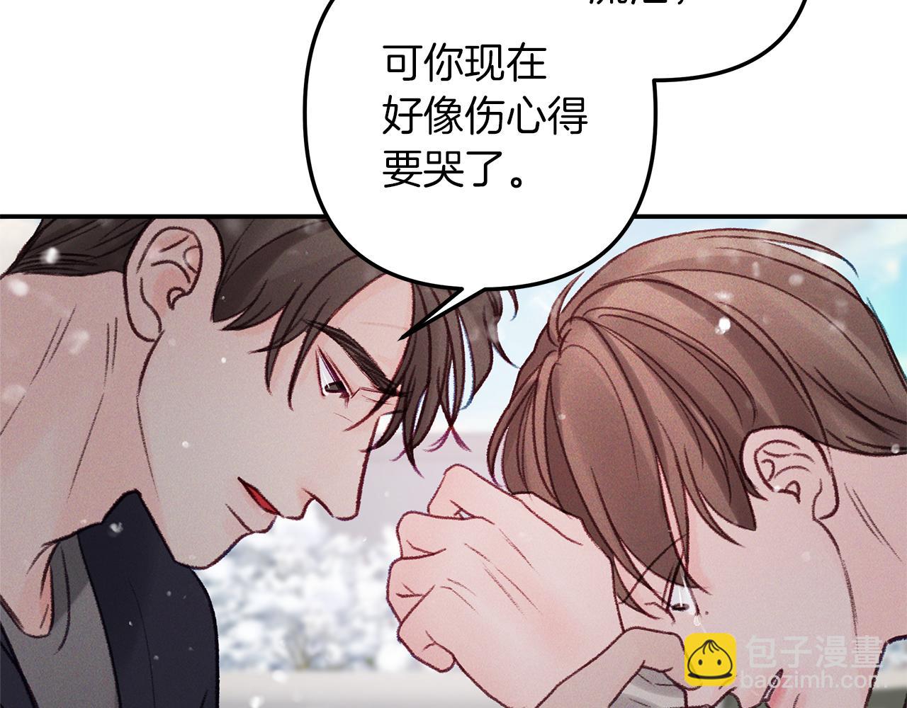 第51话  回归正轨(1/4)-第52话