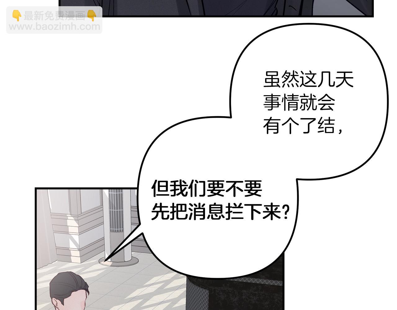 第53话  曾经的守护(1/4)-第54话