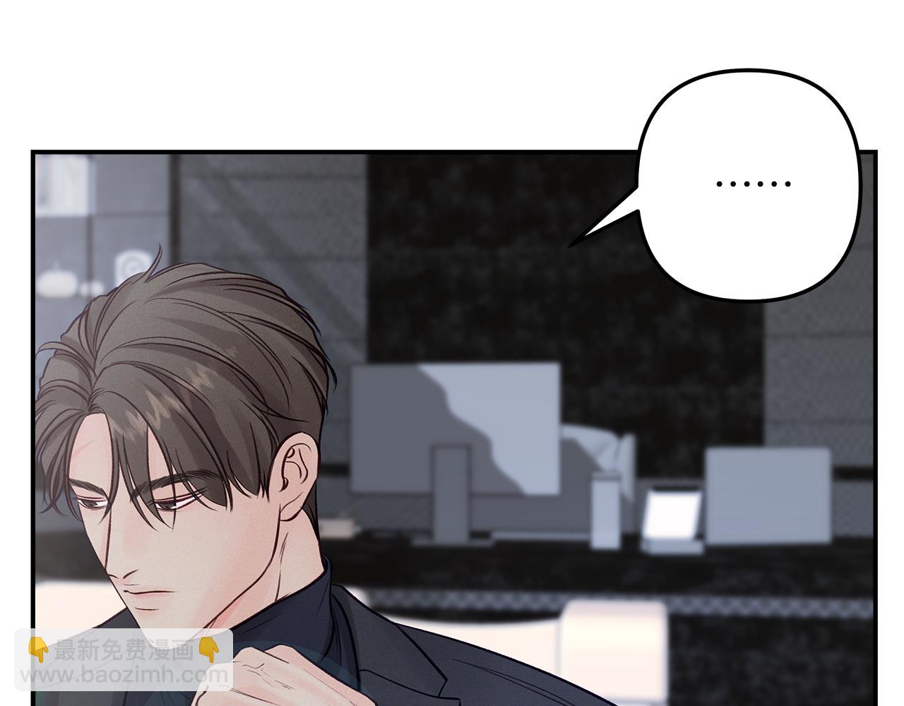 第53话  曾经的守护(1/4)-第54话