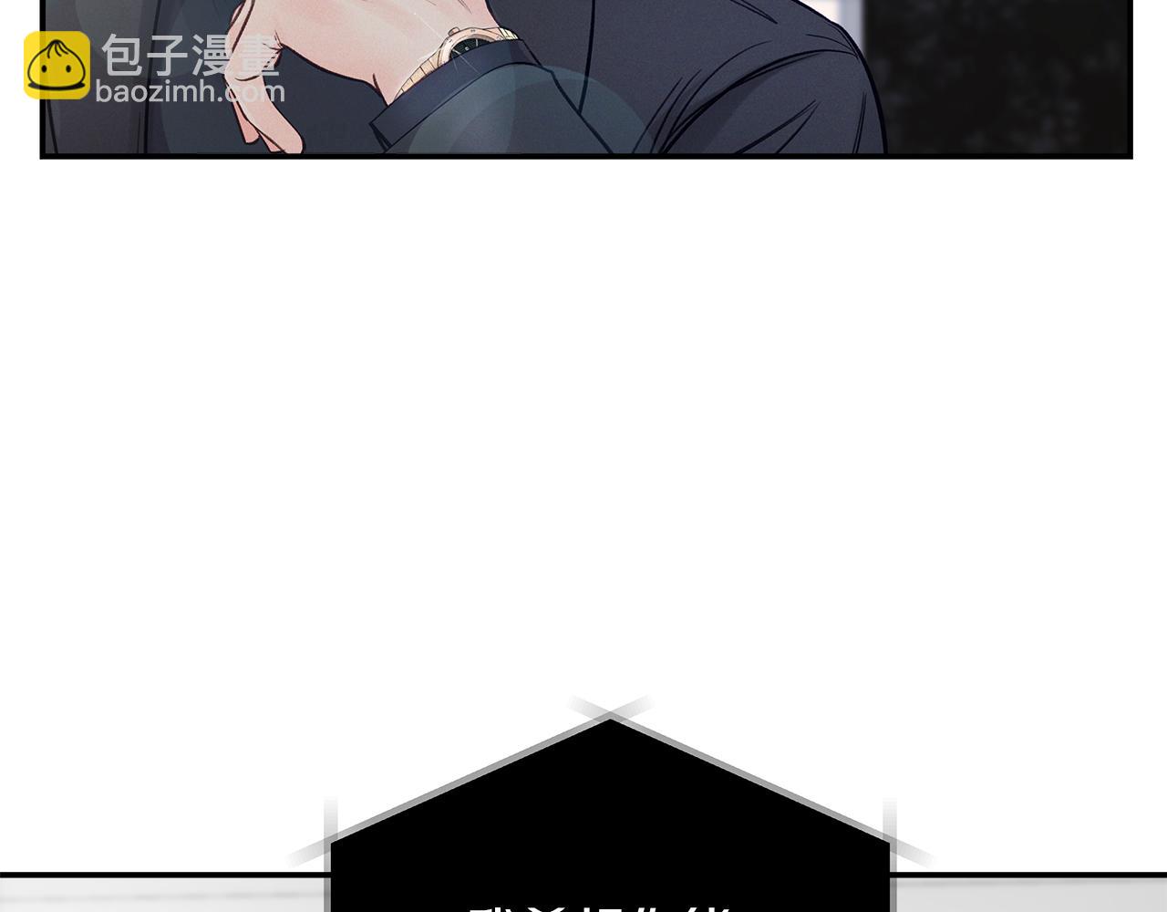 第53话  曾经的守护(1/4)-第54话