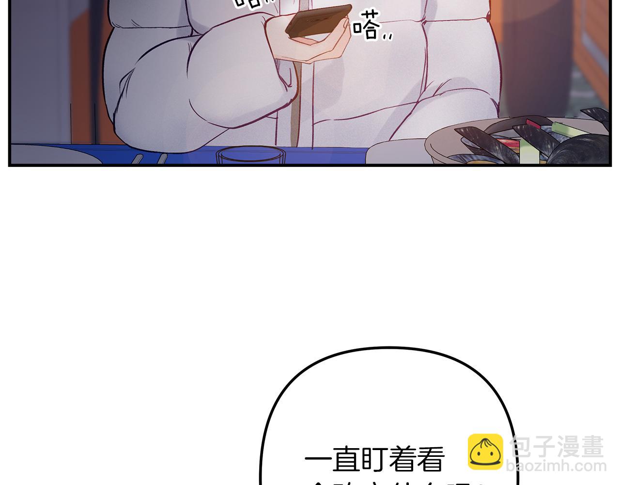 第53话  曾经的守护(1/4)-第54话