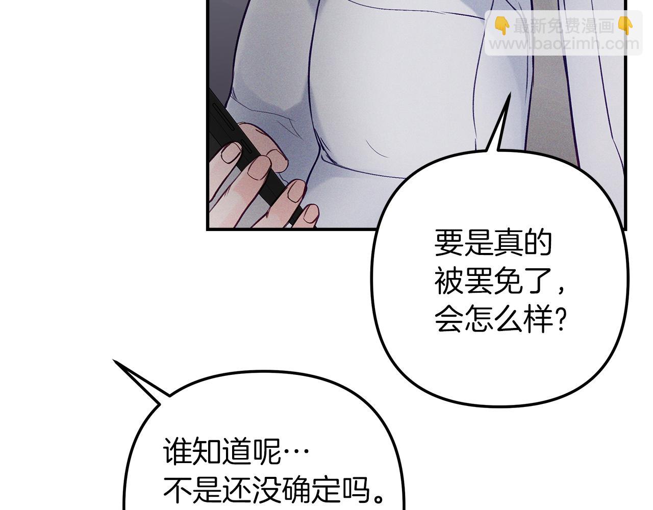 第53话  曾经的守护(1/4)-第54话