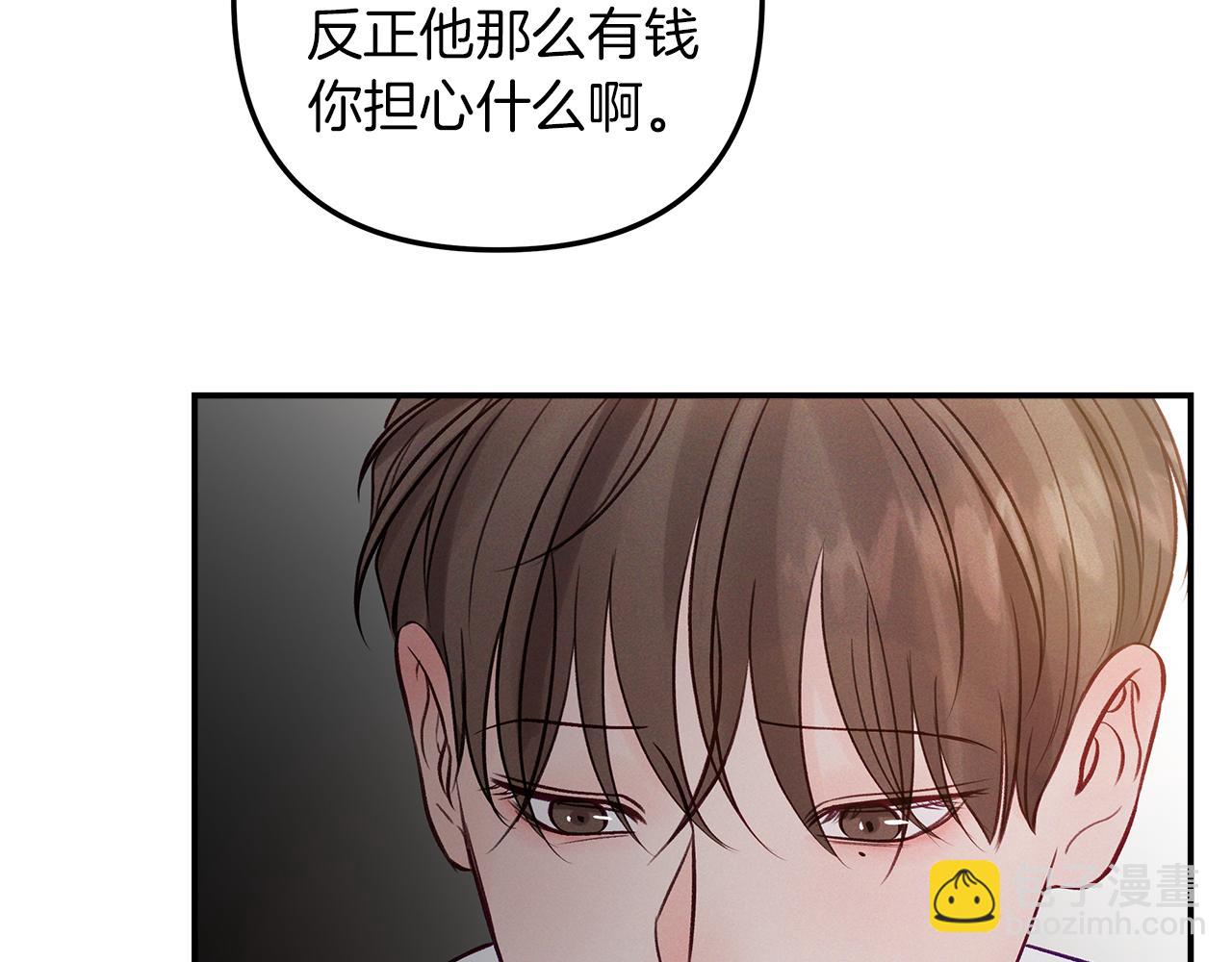 第53话  曾经的守护(1/4)-第54话