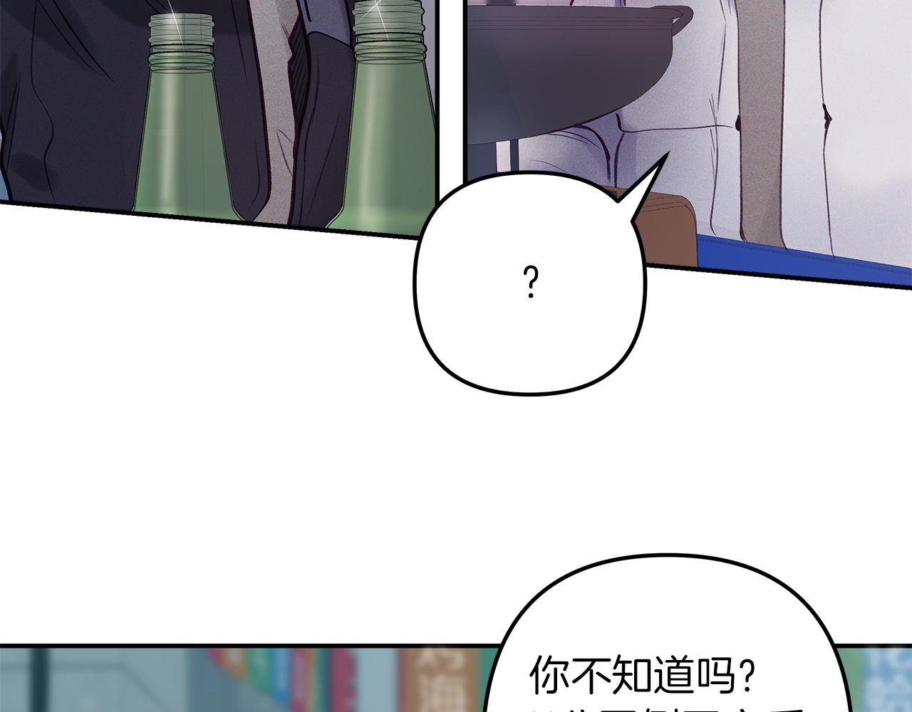 第53话  曾经的守护(1/4)-第54话