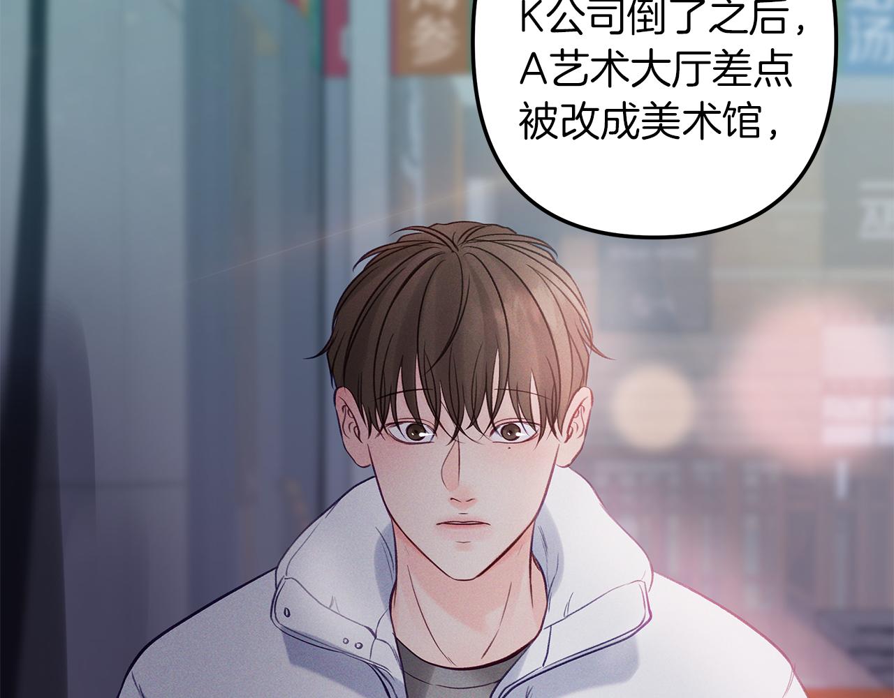 第53话  曾经的守护(1/4)-第54话