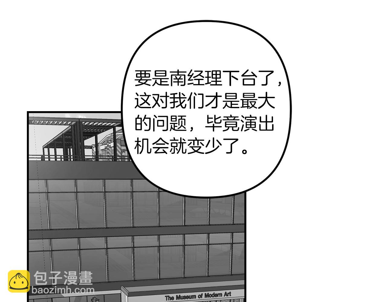 第53话  曾经的守护(1/4)-第54话