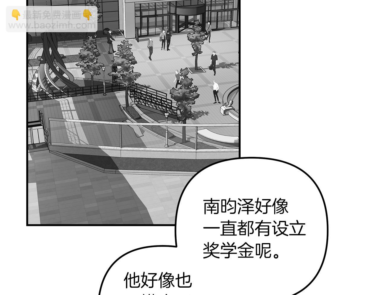 第53话  曾经的守护(1/4)-第54话