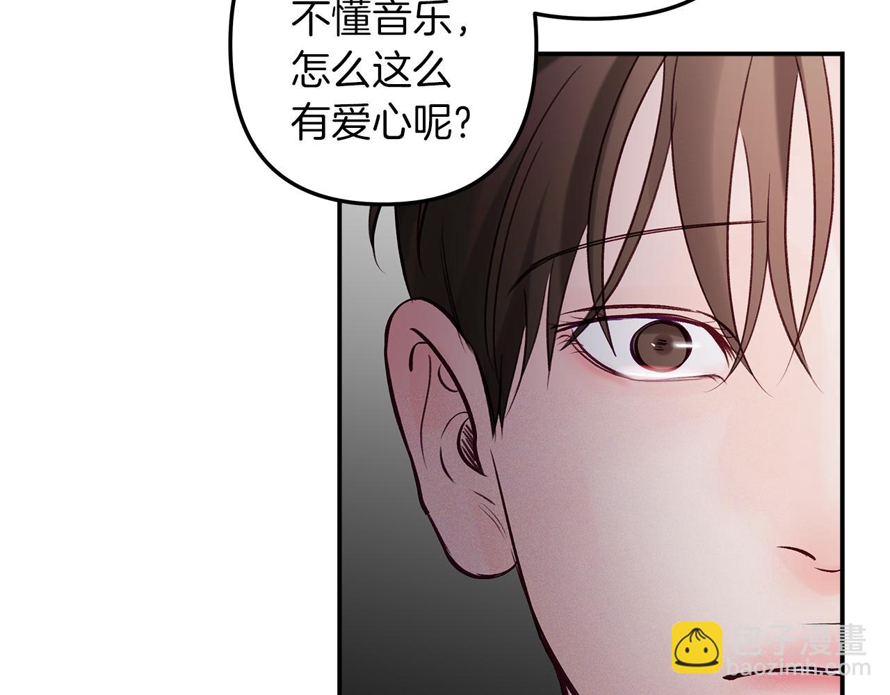 第53话  曾经的守护(1/4)-第54话