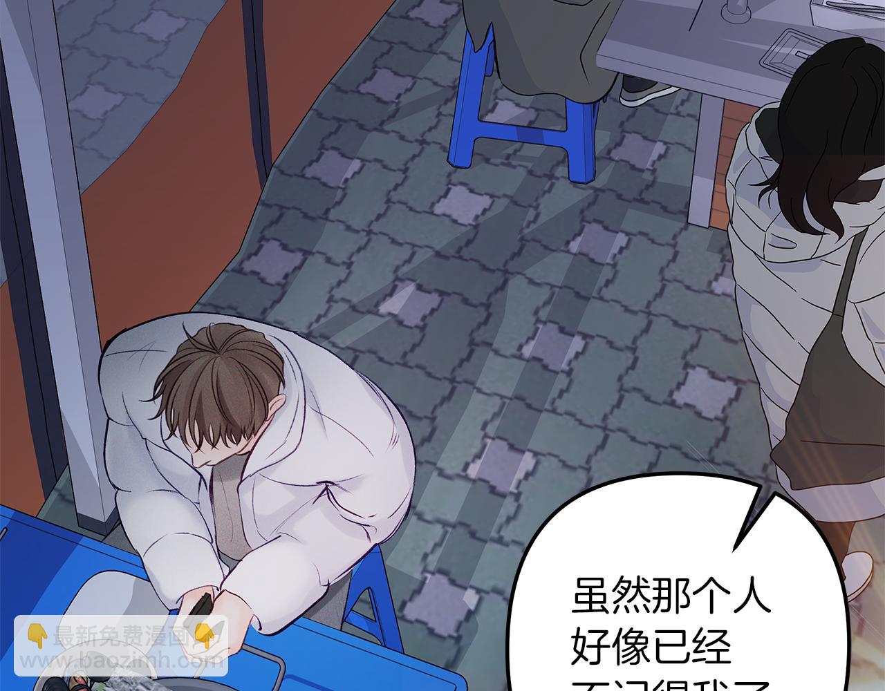 第53话  曾经的守护(1/4)-第54话