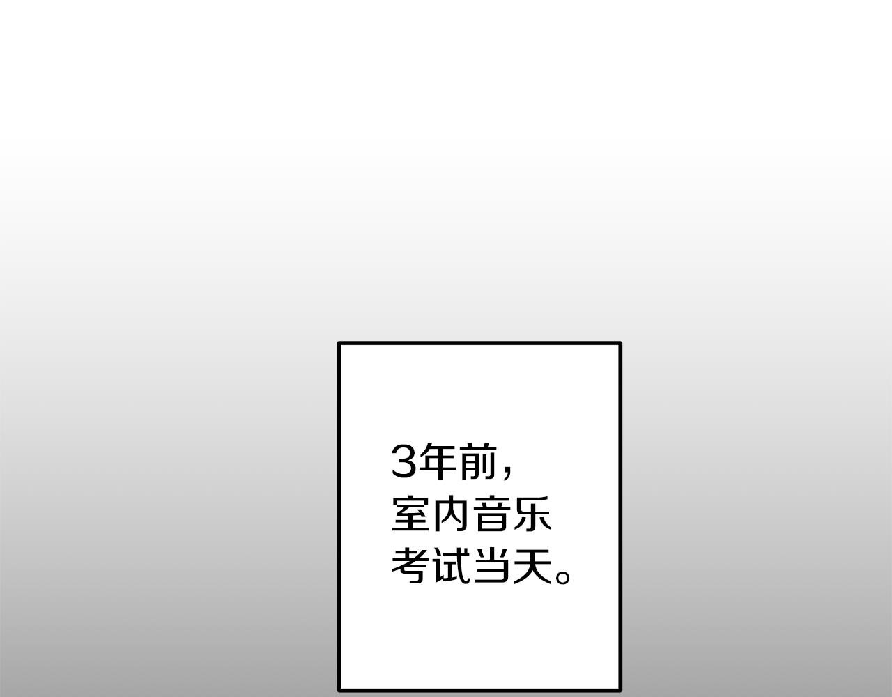 第53话  曾经的守护(1/4)-第54话