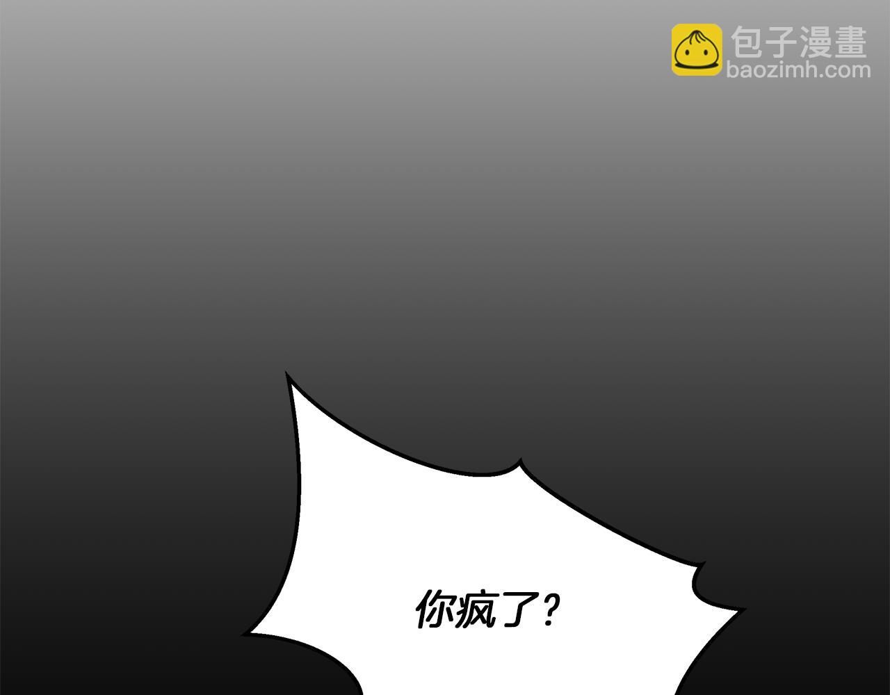 第53话  曾经的守护(1/4)-第54话