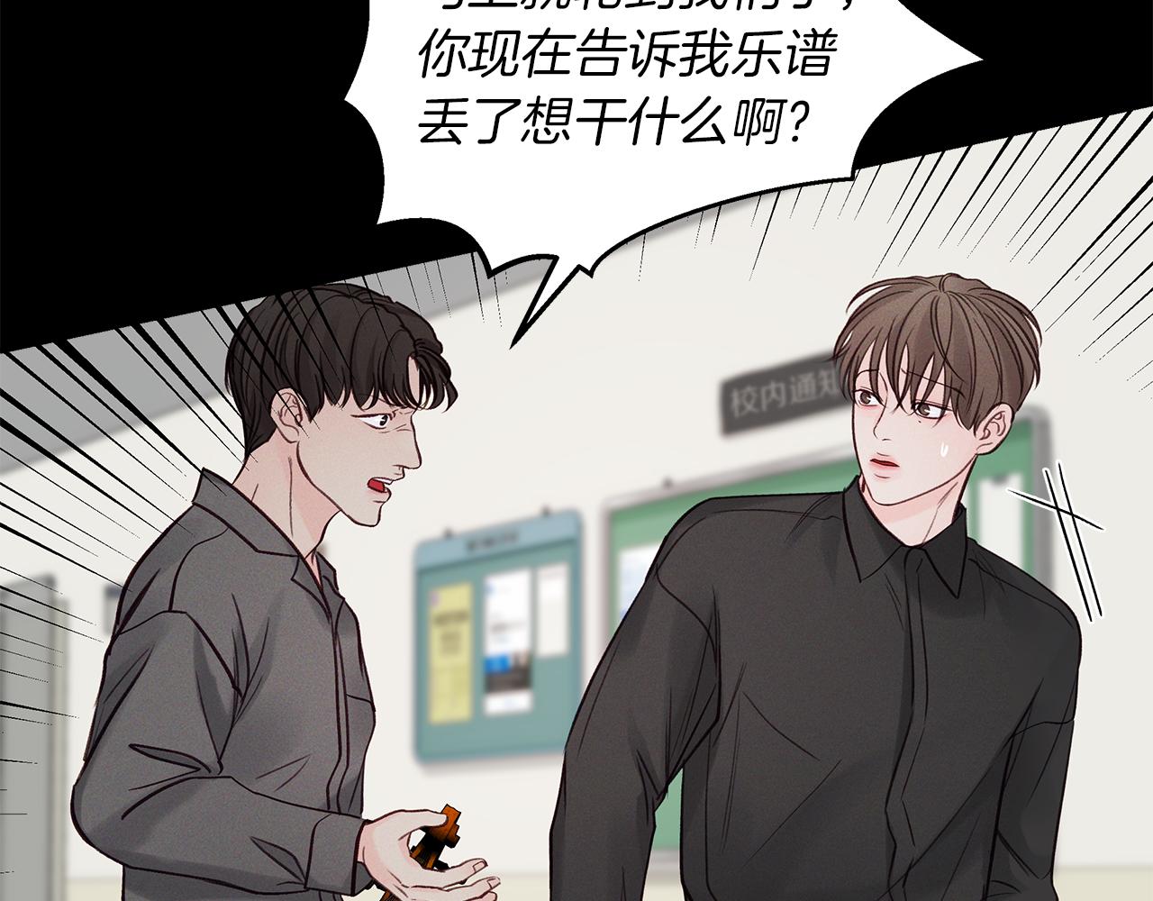 第53话  曾经的守护(1/4)-第54话