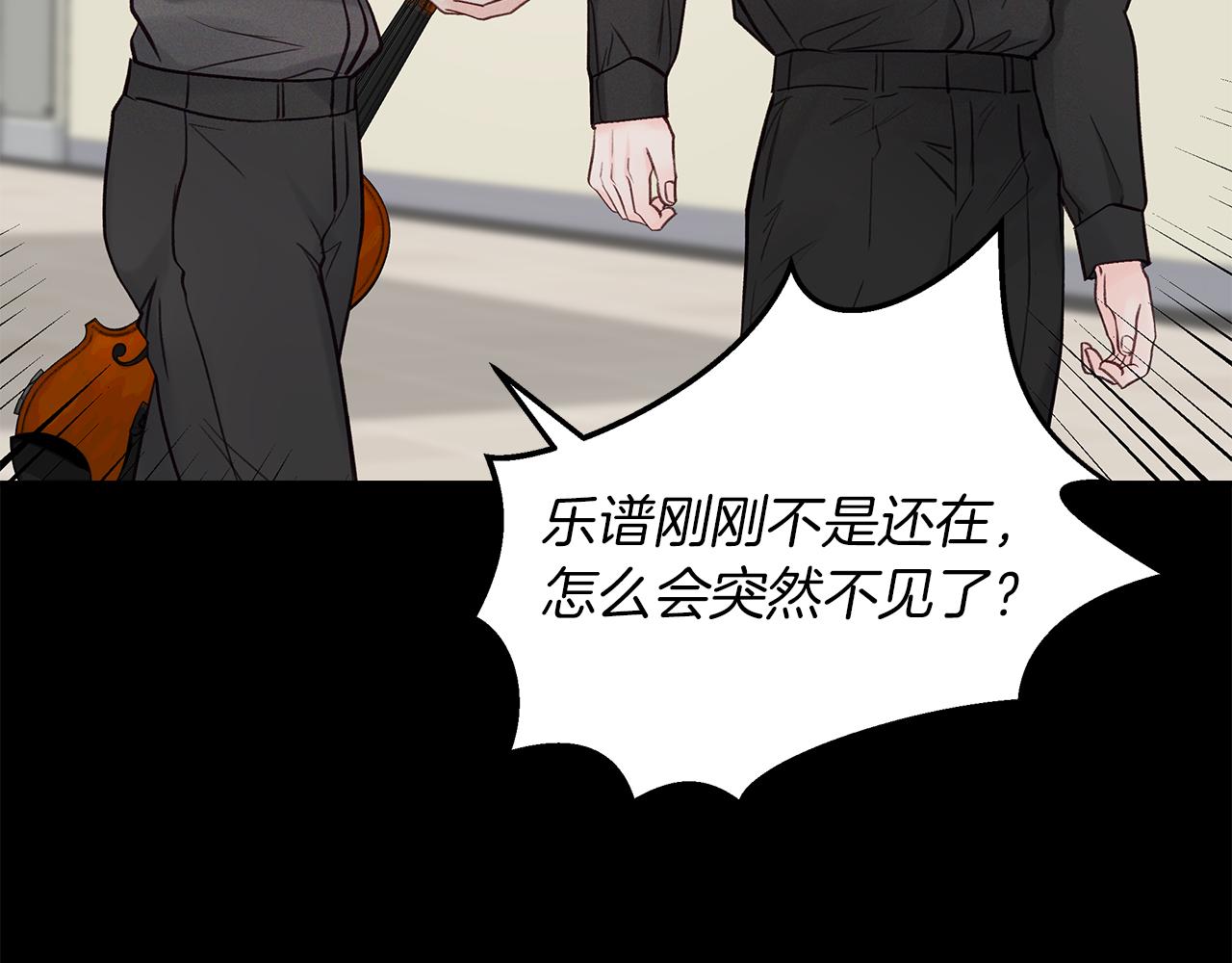 第53话  曾经的守护(1/4)-第54话