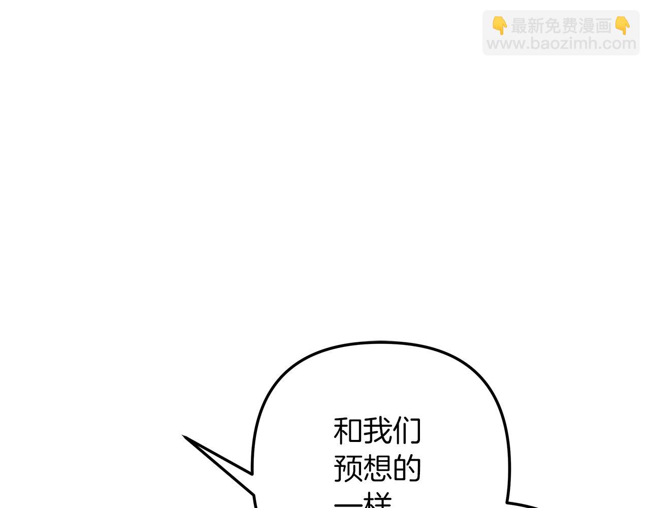 第53话  曾经的守护(1/4)-第54话