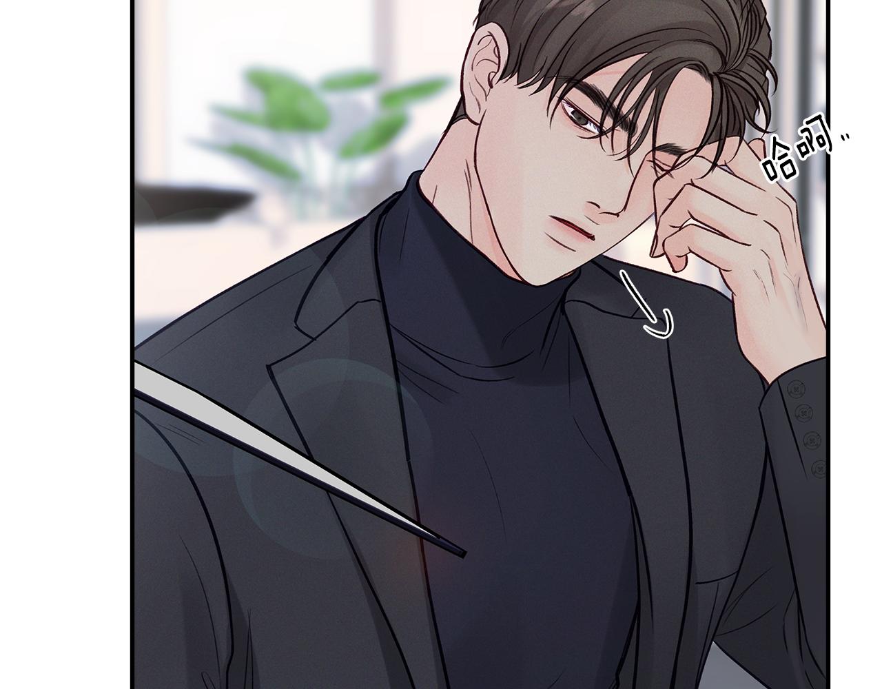 第53话  曾经的守护(1/4)-第54话