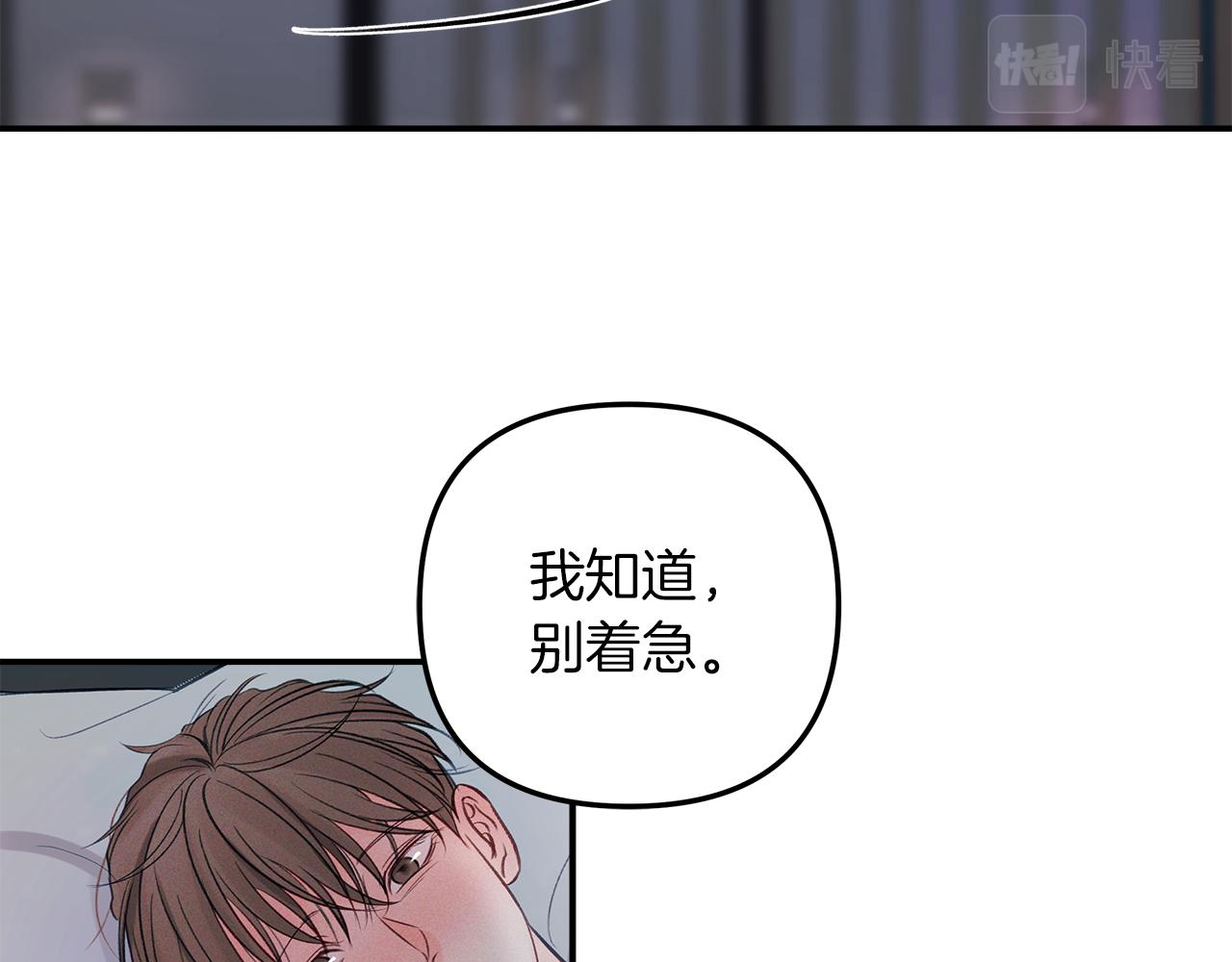 第55话  梦(1/3)-第56话