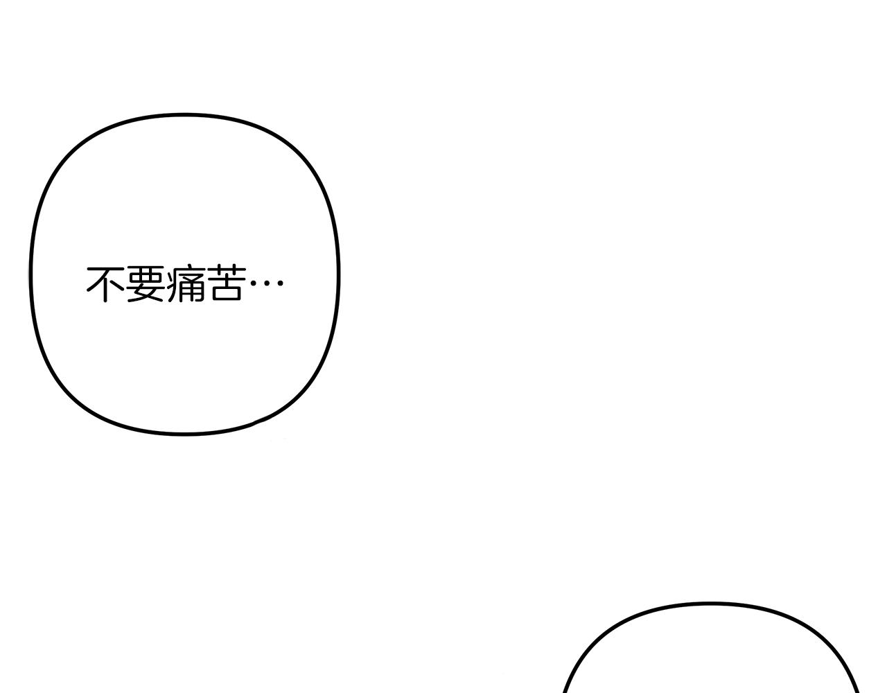 第55话  梦(1/3)-第56话