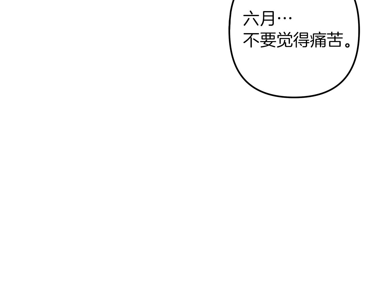 第55话  梦(1/3)-第56话