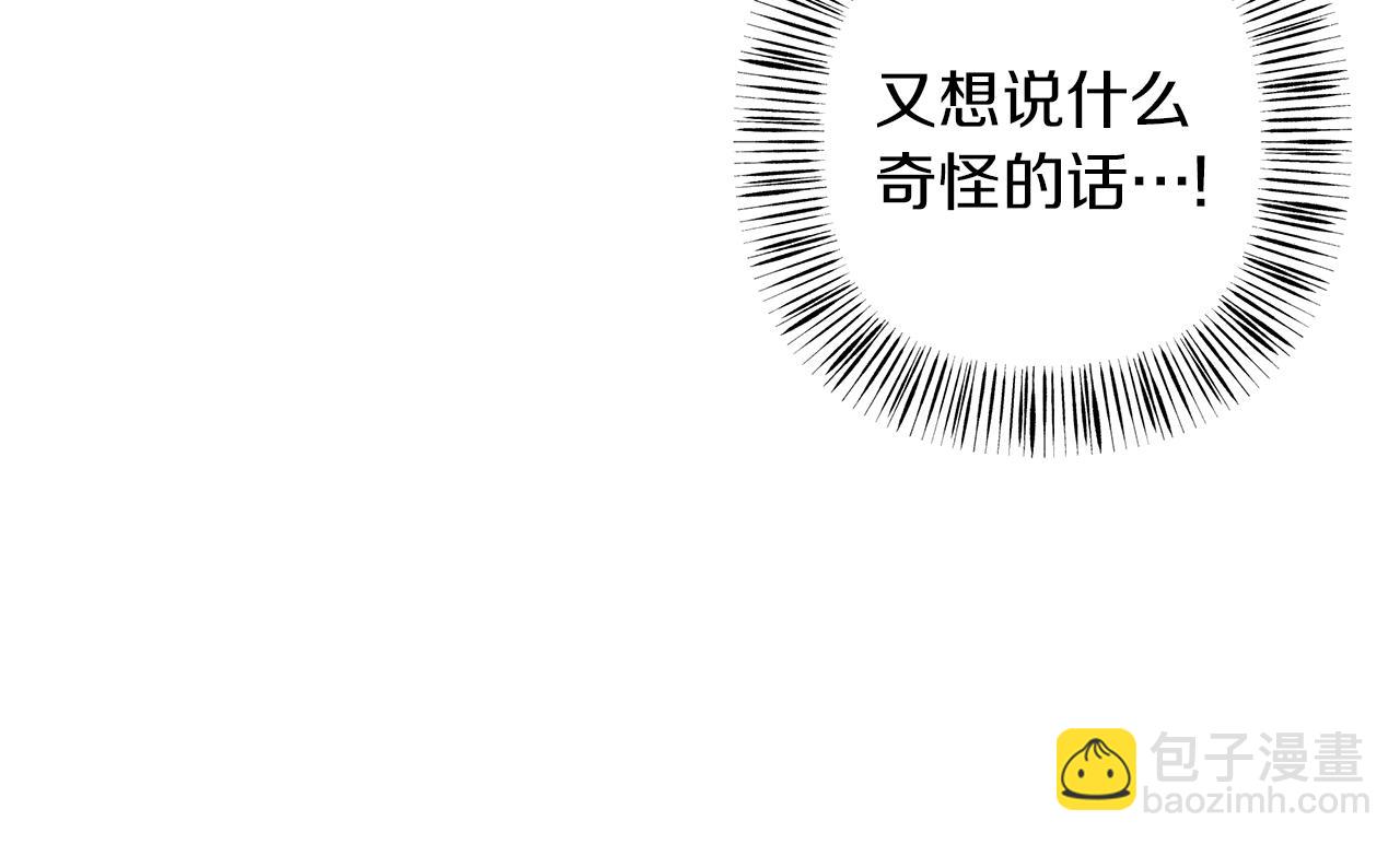 第55话  梦(1/3)-第56话