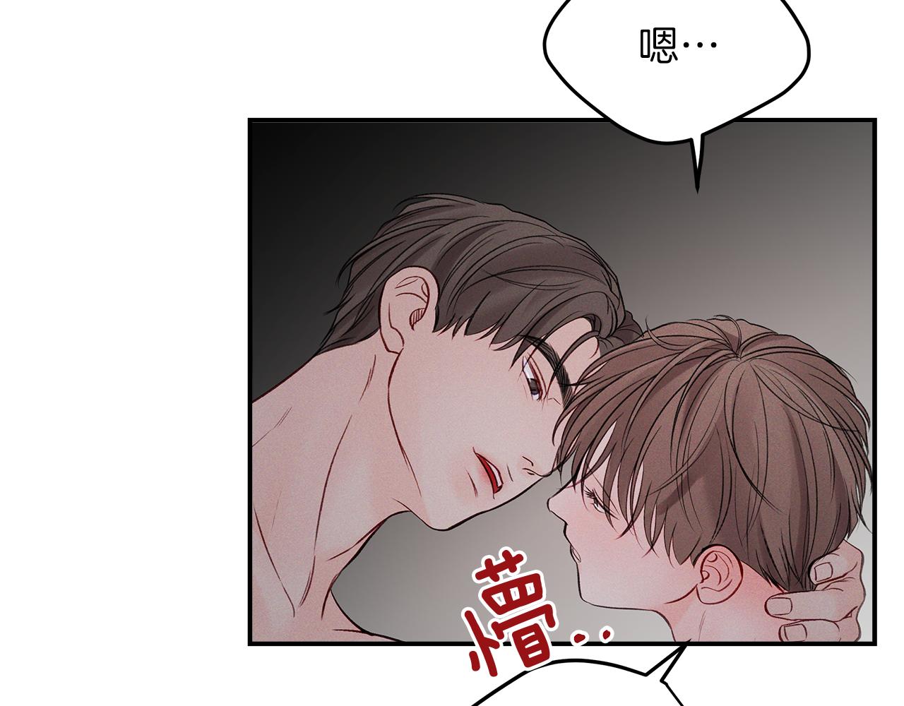 第55话  梦(1/3)-第56话