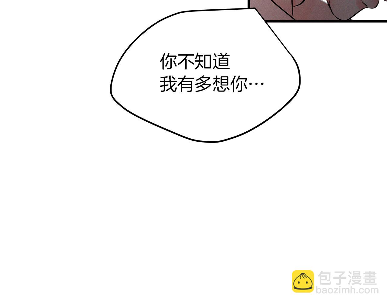 第55话  梦(1/3)-第56话