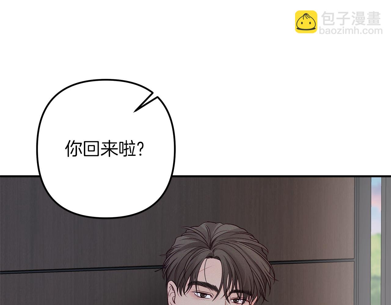 完结篇  走出阴霾(1/3)-第58话