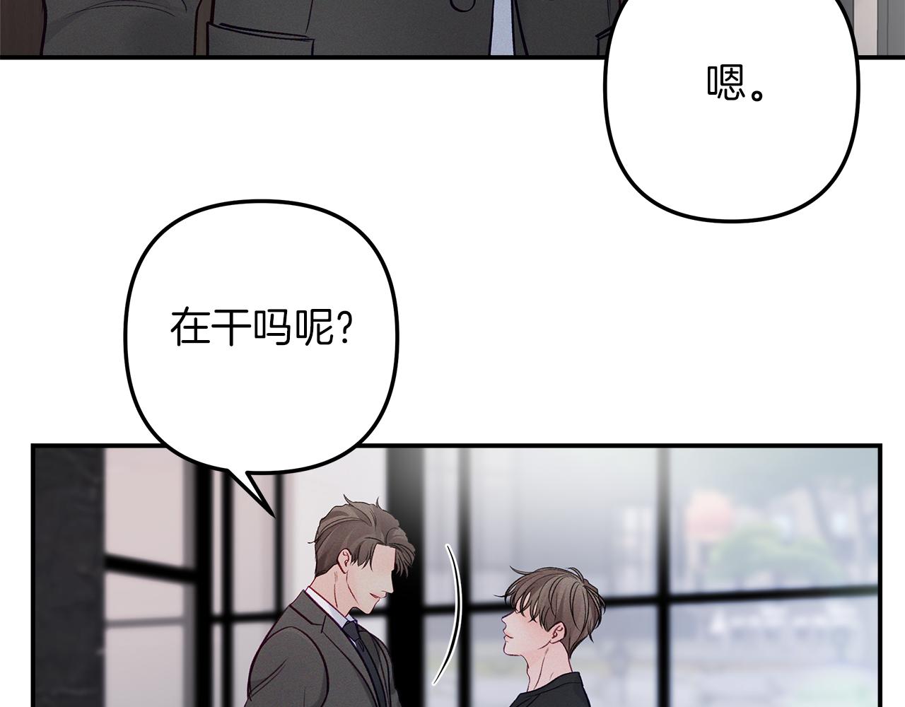 完结篇  走出阴霾(1/3)-第58话