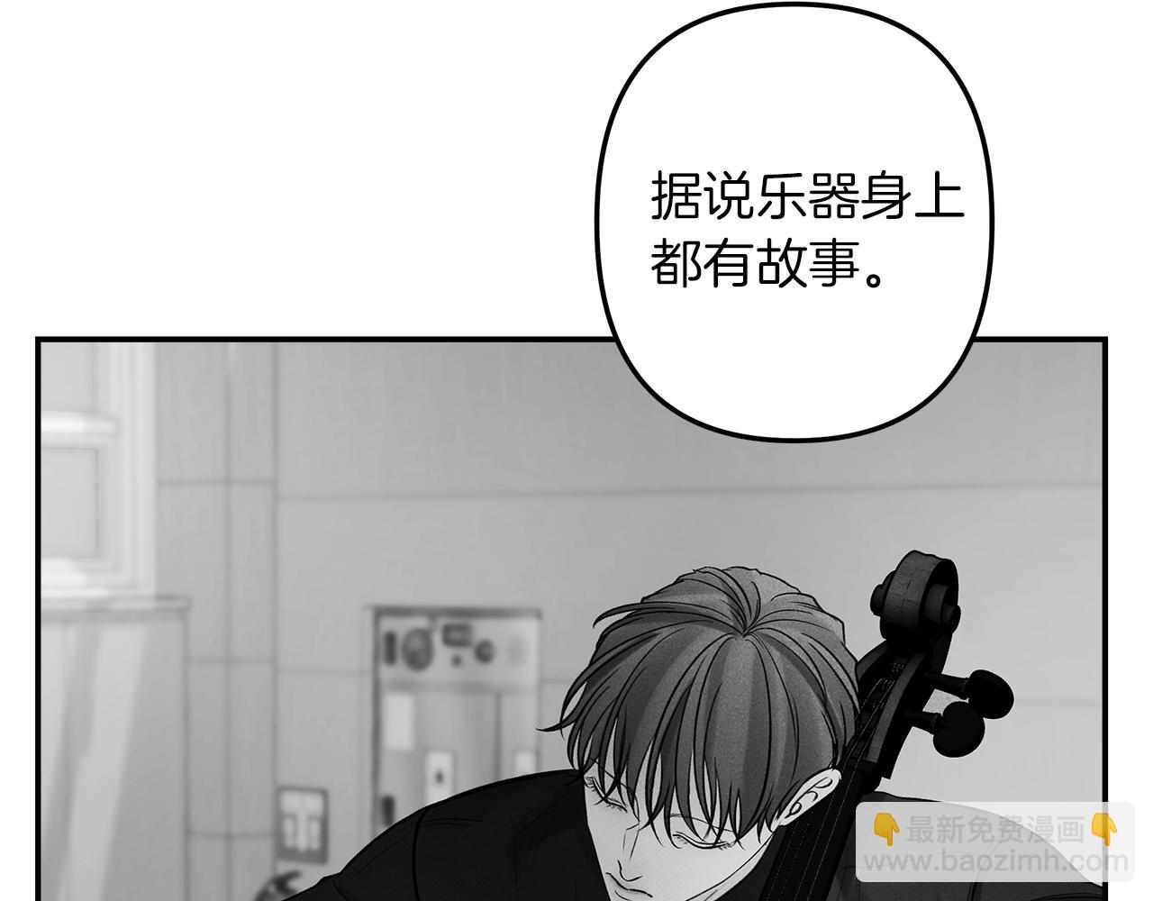 完结篇  走出阴霾(1/3)-第58话