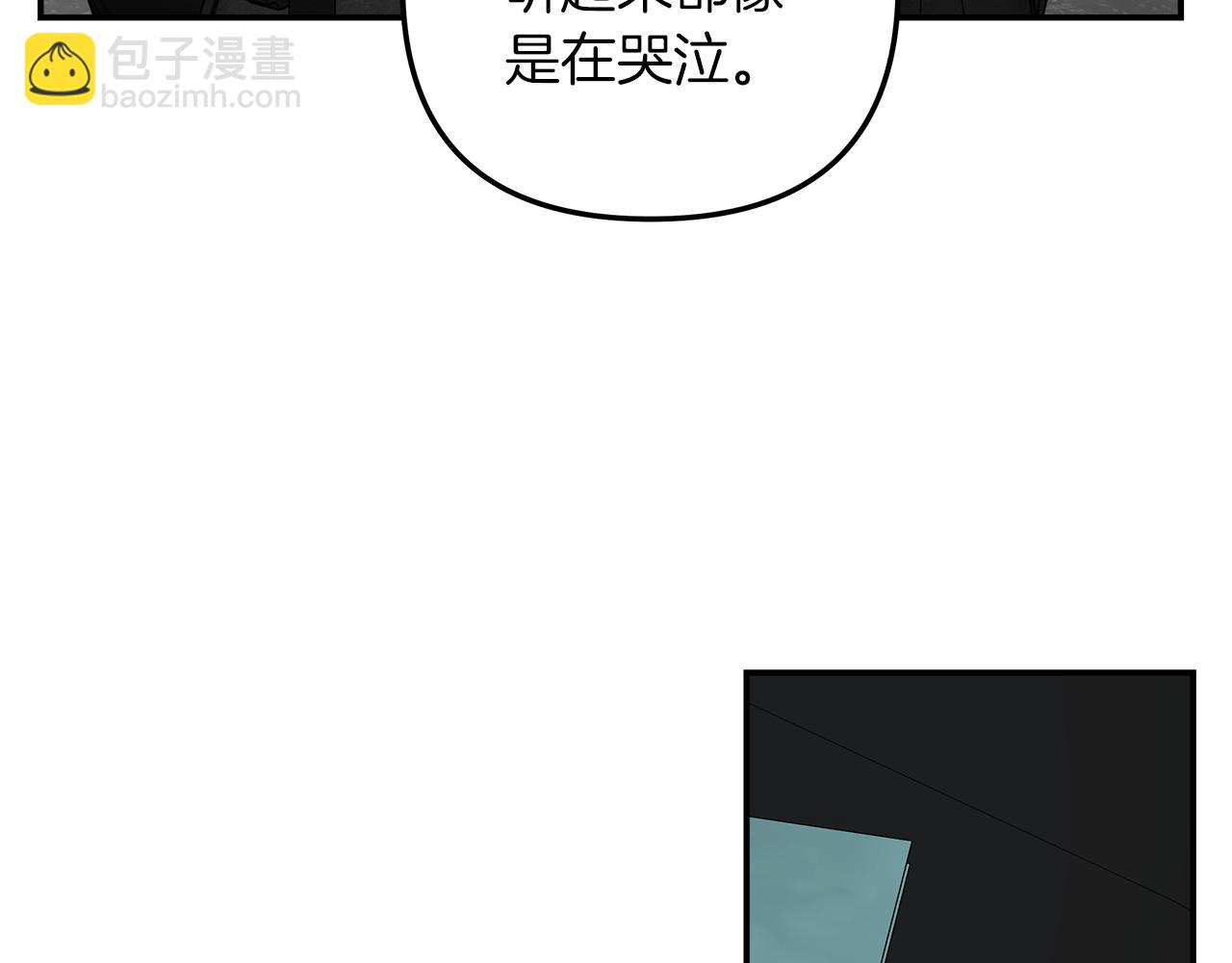 完结篇  走出阴霾(1/3)-第58话