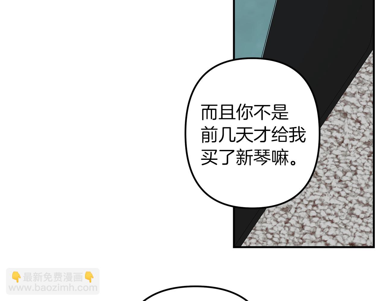 完结篇  走出阴霾(1/3)-第58话