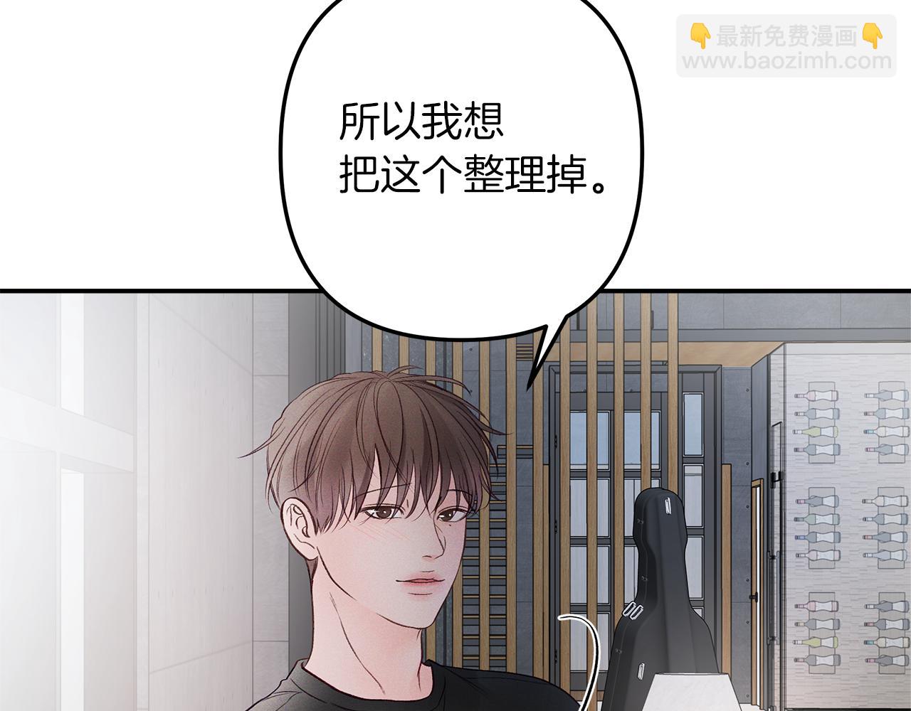 完结篇  走出阴霾(1/3)-第58话