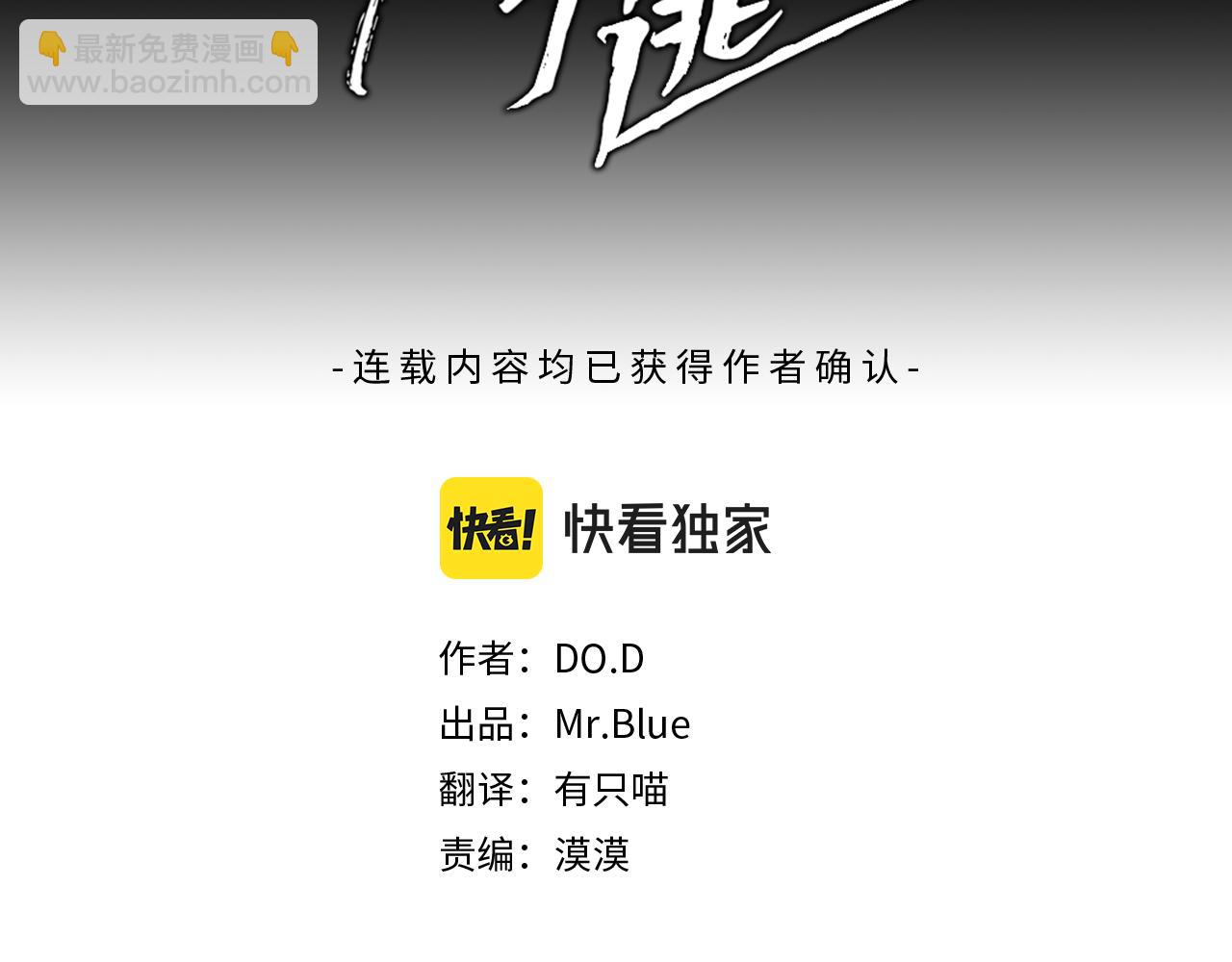 完结篇  走出阴霾(1/3)-第58话