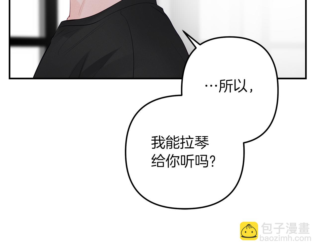 完结篇  走出阴霾(1/3)-第58话