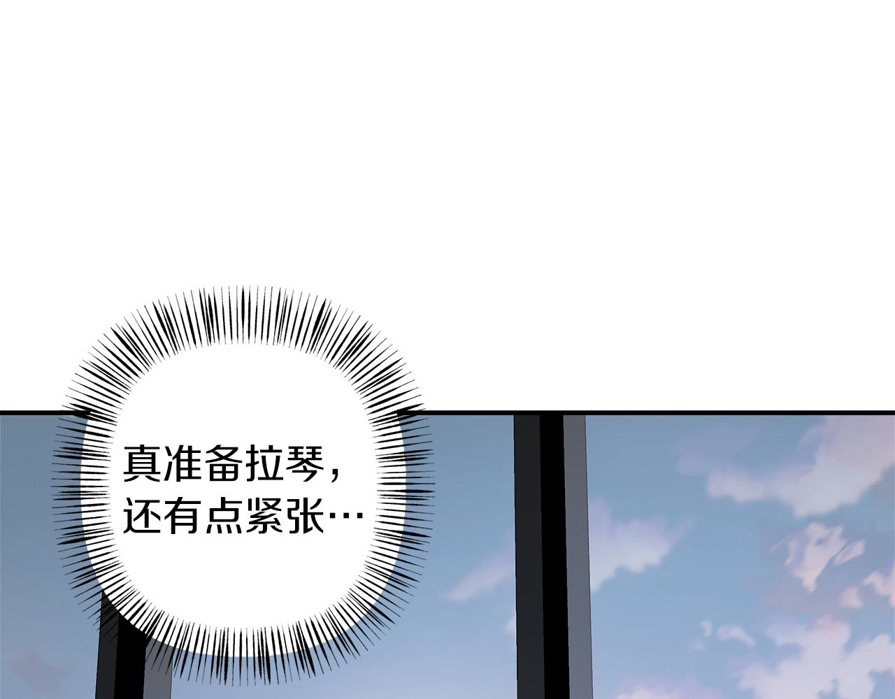 完结篇  走出阴霾(1/3)-第58话