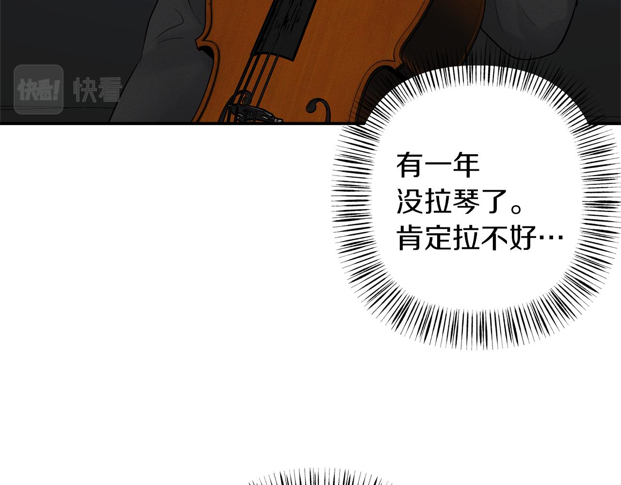 完结篇  走出阴霾(1/3)-第58话