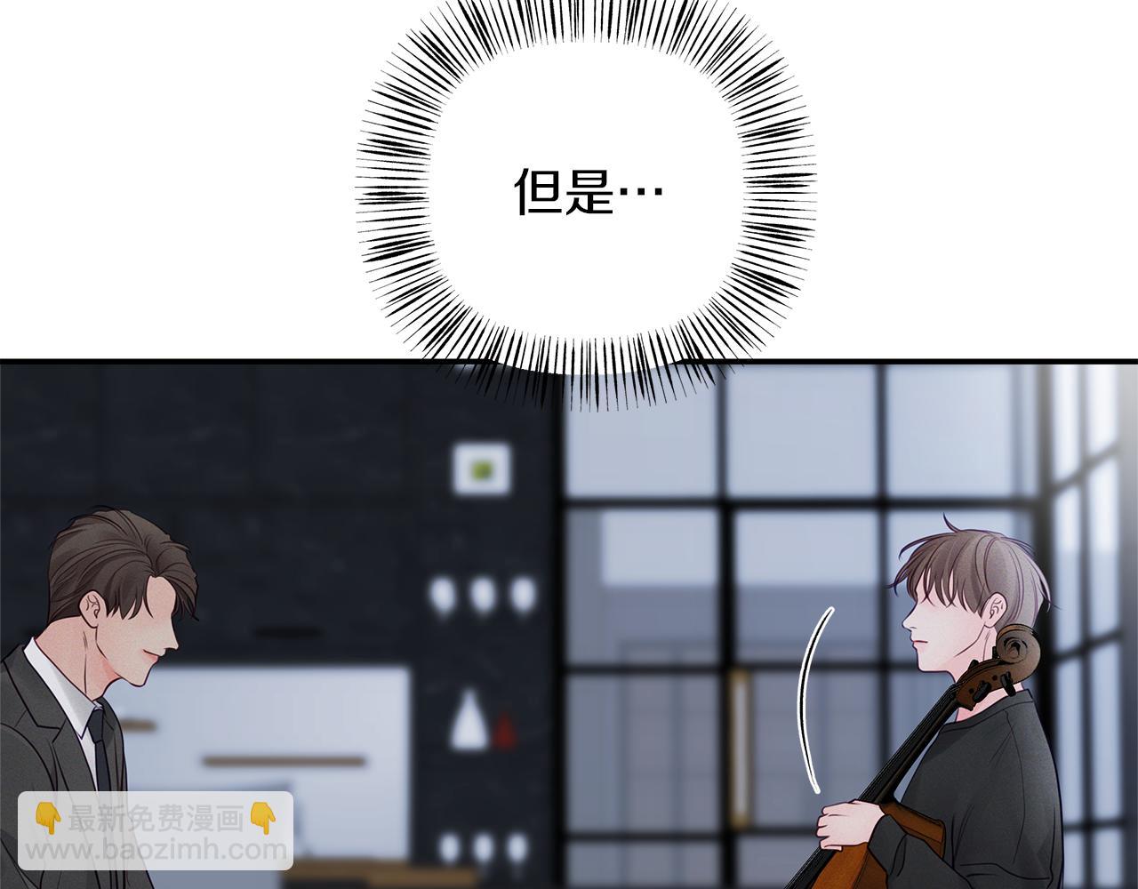 完结篇  走出阴霾(1/3)-第58话