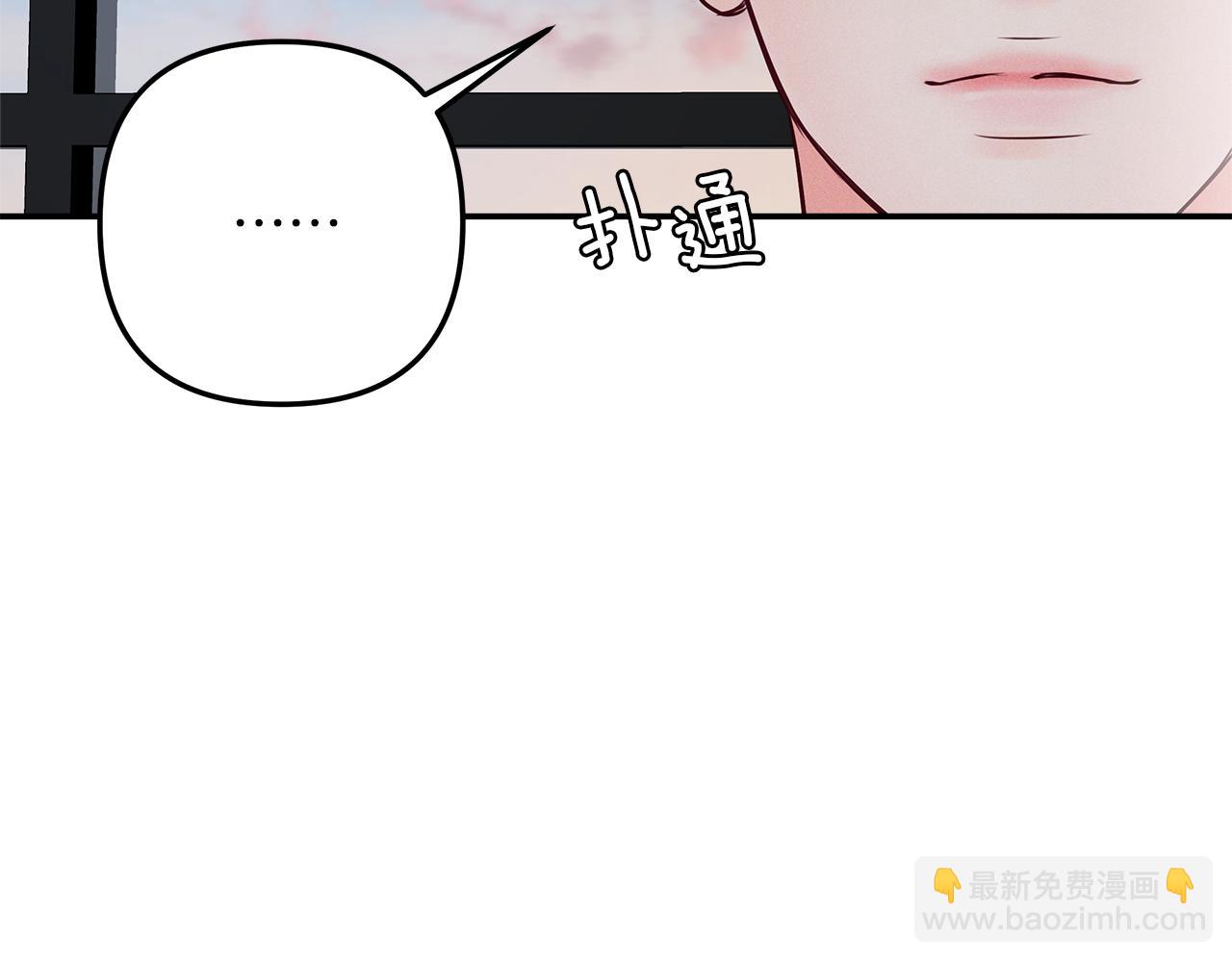 完结篇  走出阴霾(1/3)-第58话