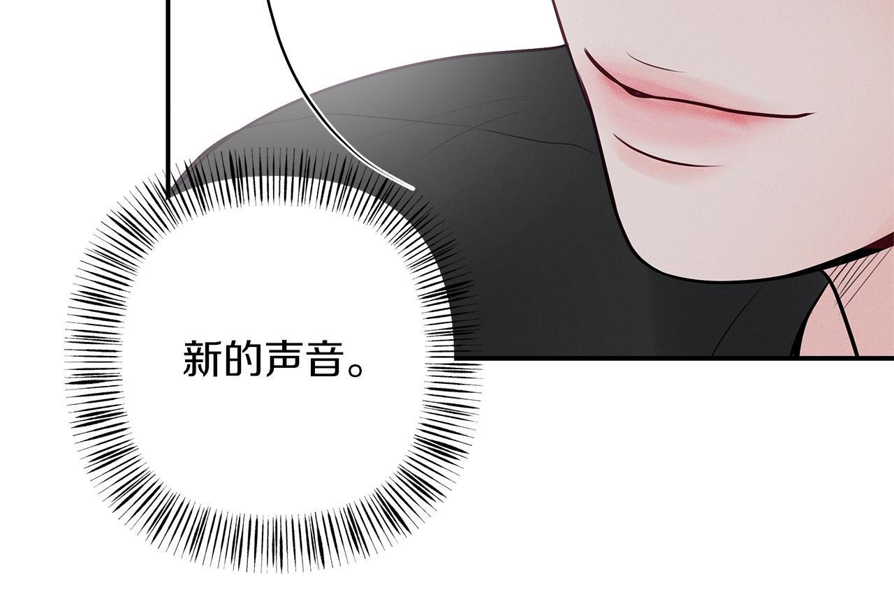 完结篇  走出阴霾(1/3)-第58话