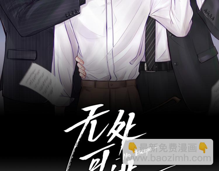 第7话  秘密(1/4)-第8话