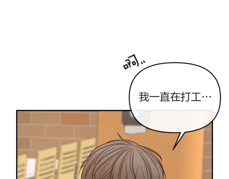 第7话  秘密(1/4)-第8话