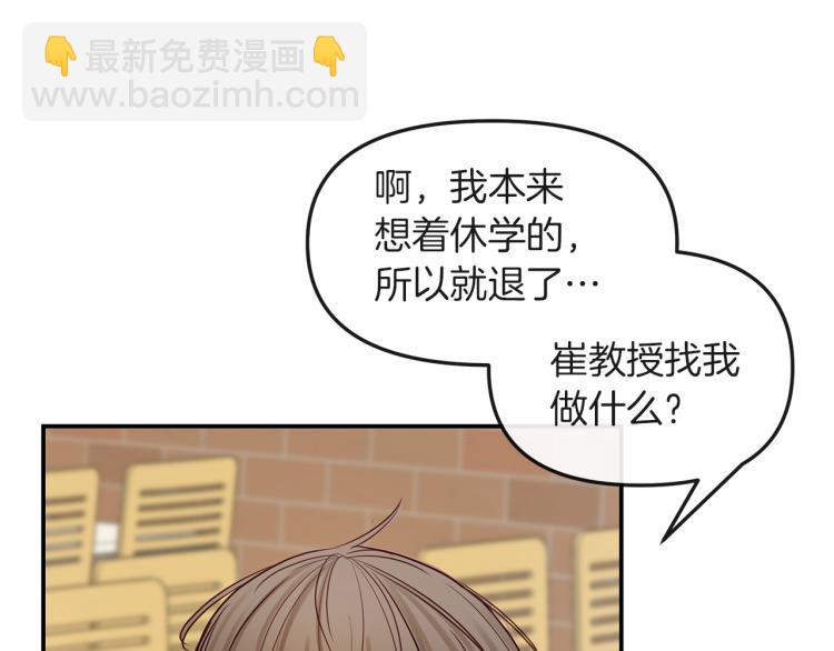 第7话  秘密(1/4)-第8话