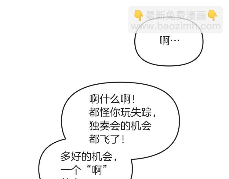 第7话  秘密(1/4)-第8话