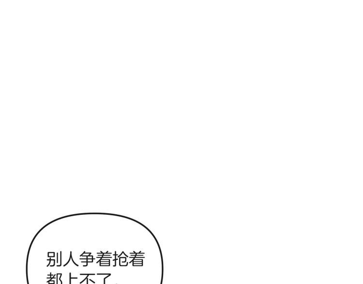 第7话  秘密(1/4)-第8话