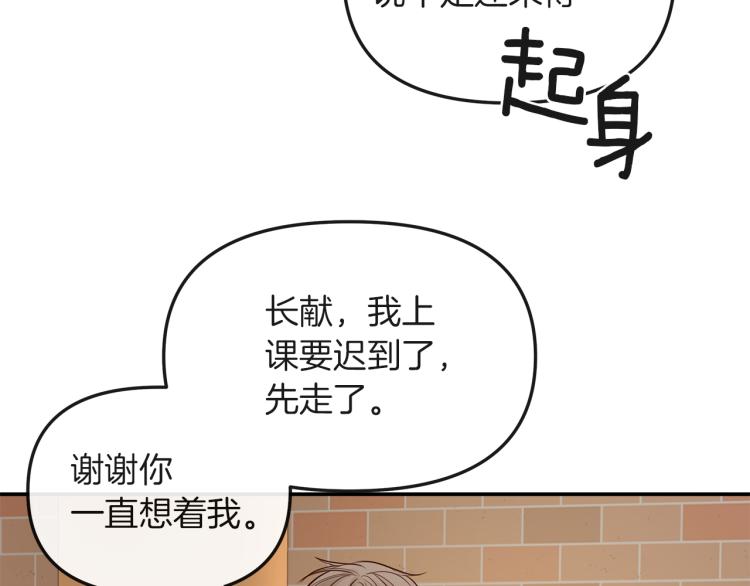 第7话  秘密(1/4)-第8话