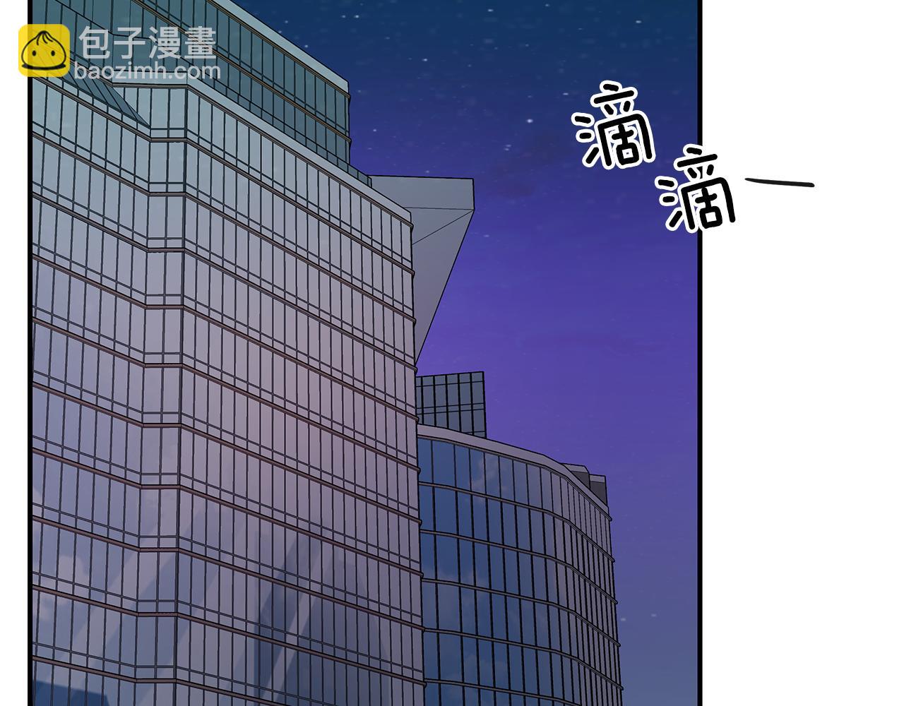 無處可逃 - 第9話  無力反抗(1/3) - 6