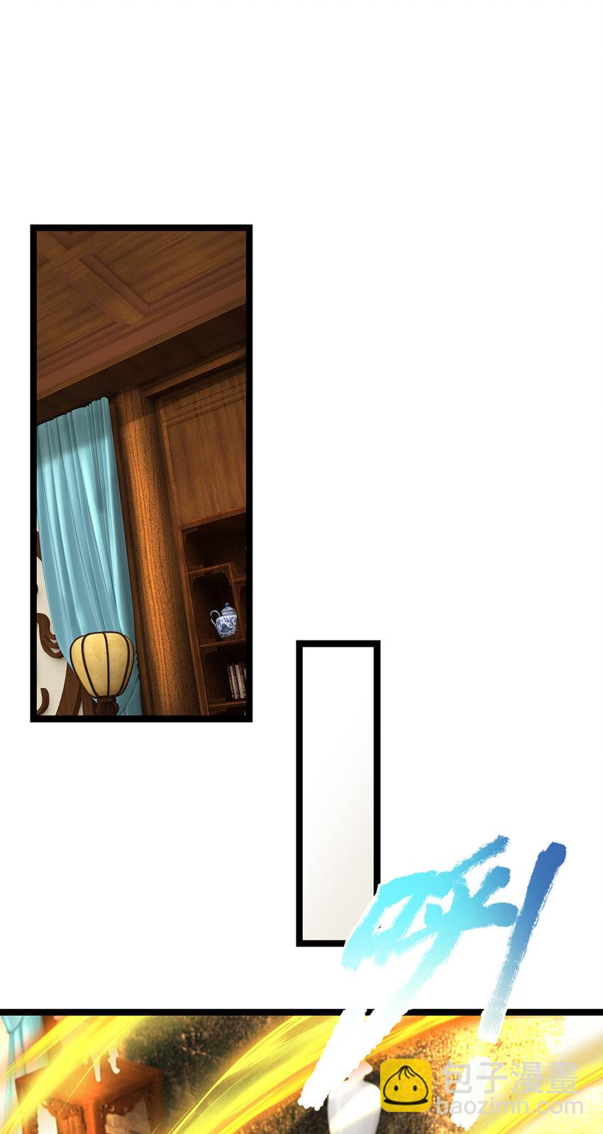 第2话 宝珠所赠，生死两极(1/2)-第2话