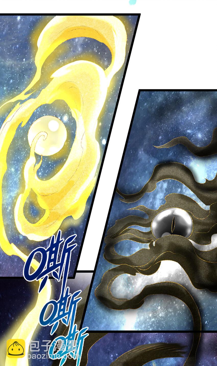 第2话 宝珠所赠，生死两极(1/2)-第2话